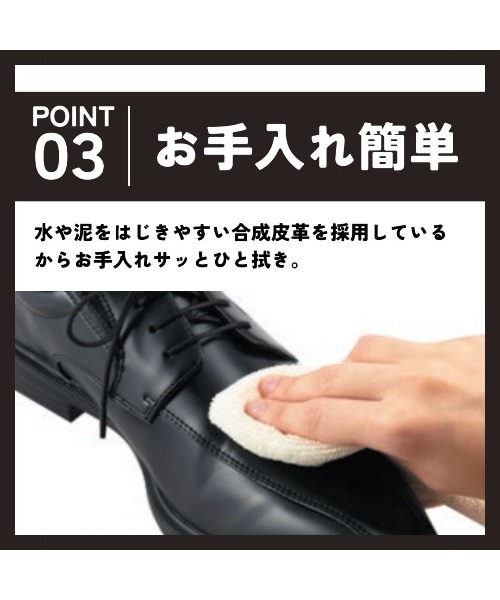 HYDRO-TECH(ハイドロテック)の「【HYDRO TECH BLACK COLLECTION】 <内羽根ストレートチップ>幅広 3E 防水 ビジネスシューズ【24.5cm~28.0cm】(ドレスシューズ・メンズ・ブラック・24.5cm/25.5cm/26.5cm/25.0cm/26.0cm/27.0cm/28.0cm)」の21枚目の写真