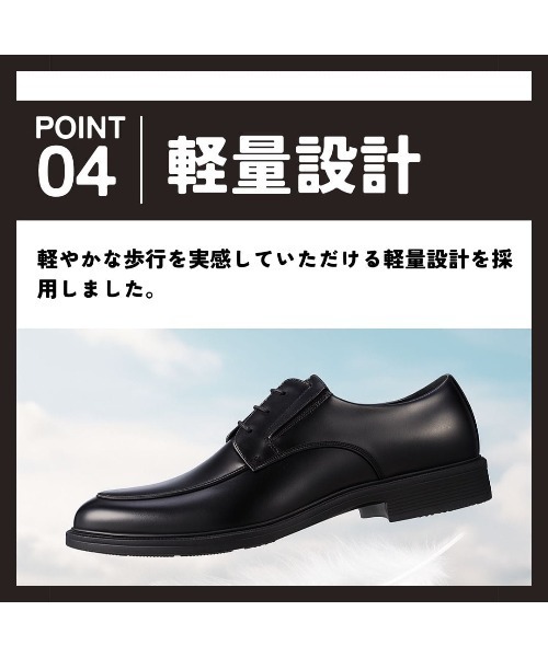 HYDRO-TECH(ハイドロテック)の「【HYDRO TECH BLACK COLLECTION】 <内羽根ストレートチップ>幅広 3E 防水 ビジネスシューズ【24.5cm~28.0cm】(ドレスシューズ・メンズ・ブラック・24.5cm/25.5cm/26.5cm/25.0cm/26.0cm/27.0cm/28.0cm)」の22枚目の写真