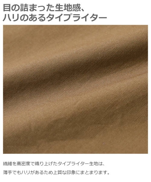 devirock(デビロック)の「スタンドカラー半袖シャツ(シャツ/ブラウス・キッズ・ライトブラウン/テラコッタ/ネイビー・140cm/120cm/130cm/150cm/110cm/100cm/160cm)」の5枚目の写真