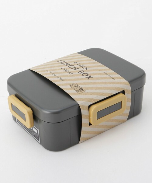 212kオリジナル 4点ロック抗菌ランチボックス 650ml Dgy お弁当箱 212 Kitchen Store トゥワントゥキッチンストア のファッション通販 Zozotown