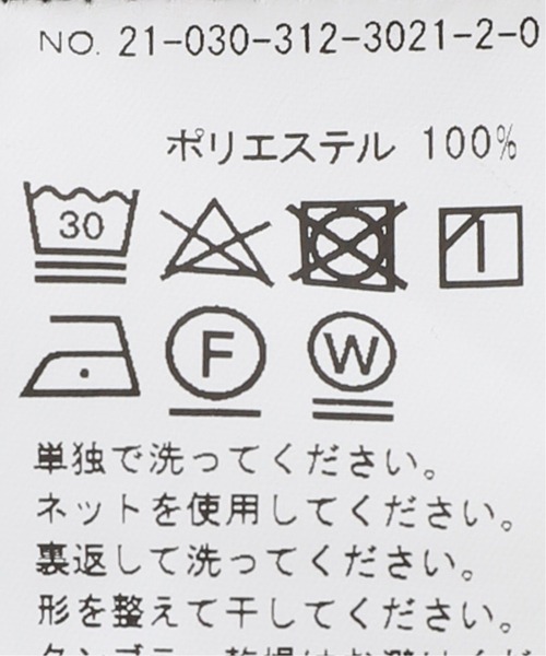 417 EDIFICE（フォーワンセブンエディフィス）の「フクレダブルクロス カーゴパンツ（カーゴパンツ・メンズ・ブラック/ネイビー・MEDIUM/LARGE）」の19枚目の写真