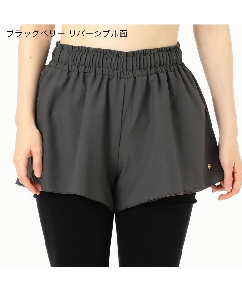Chacott（チャコット）の「リバーシブルショートパンツ 軽量・2WAYにつかえておトク（その他パンツ・レディース・ライトグレー/ダークパープル/ローズ・M）」の6枚目の写真