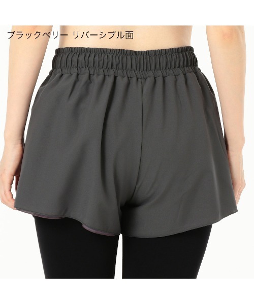 Chacott（チャコット）の「リバーシブルショートパンツ 軽量・2WAYにつかえておトク（その他パンツ・レディース・ライトグレー/ダークパープル/ローズ・M）」の7枚目の写真