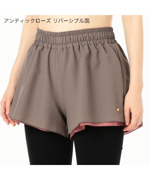 Chacott（チャコット）の「リバーシブルショートパンツ 軽量・2WAYにつかえておトク（その他パンツ・レディース・ライトグレー/ダークパープル/ローズ・M）」の10枚目の写真