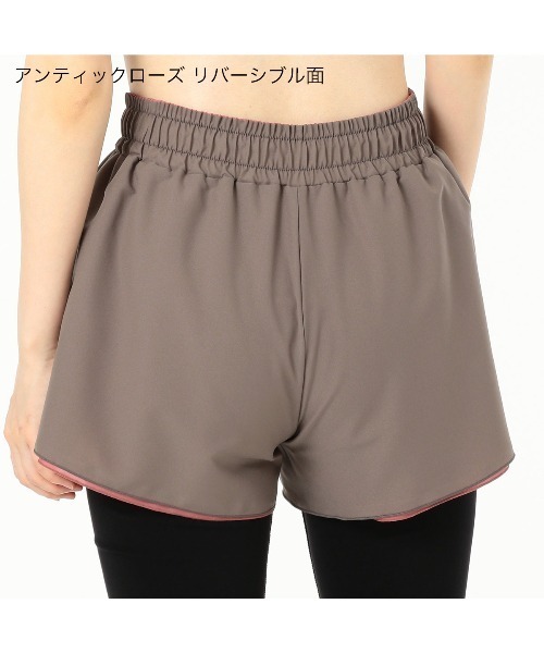Chacott（チャコット）の「リバーシブルショートパンツ 軽量・2WAYにつかえておトク（その他パンツ・レディース・ライトグレー/ダークパープル/ローズ・M）」の11枚目の写真