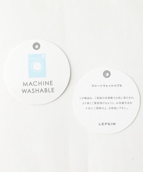 LEPSIM(レプシィム)の「14ゲージラインベスト 216047(ベスト・レディース・グレー/ブラウン・FREE)」の6枚目の写真