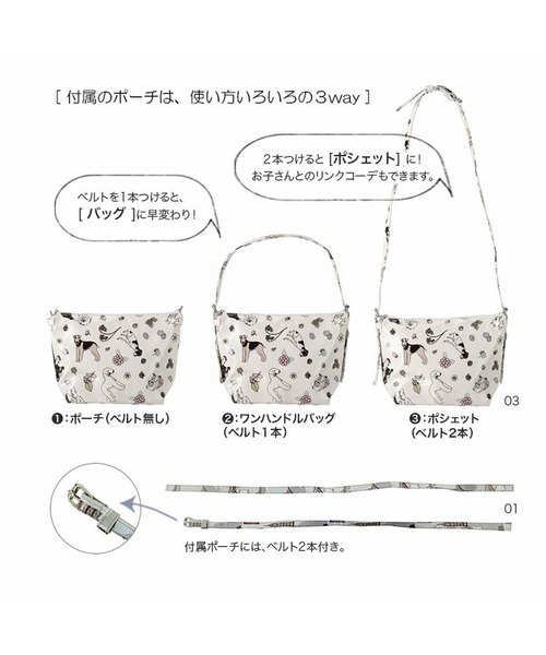 ROOTOTE（ルートート）の「ルートート/マザーズバッグ ポシェットセット EU.マミールー.ラミネート-D（マザーズバッグ・レディース・その他1/その他2/その他3・FREE）」の20枚目の写真