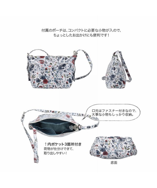 ROOTOTE（ルートート）の「ルートート/マザーズバッグ ポシェットセット EU.マミールー.ラミネート-D（マザーズバッグ・レディース・その他1/その他2/その他3・FREE）」の21枚目の写真