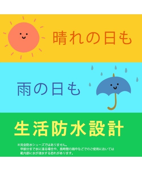 Noubel Voug Relax（ヌーベルヴォーグリラックス）の「【晴雨兼用】ソフトエナメルタイプ ローファー ローヒール パンプス（レインシューズ・レディース・ベージュ/ブラック/アイボリー・L/M/LL/S）」の14枚目の写真