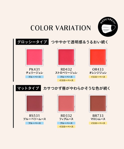 マキアージュ マキアージュ ドラマティックリップカラー （グロッシー）（口紅