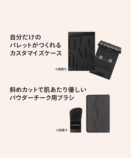 ゆみ　スコットクラブ　マキアージュ マキアージュ ドラマティックリップカラー （グロッシー）（口紅