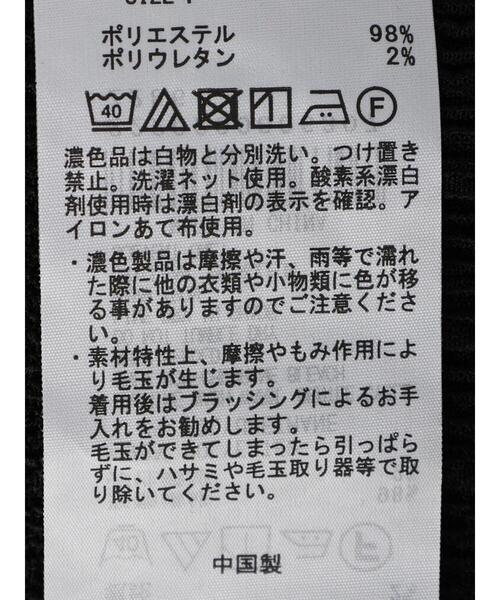 Green　Parks（グリーンパークス）の「凹凸カットタンクトップ（タンクトップ・レディース・ブラック/ベージュ/ミント・FREE）」の17枚目の写真