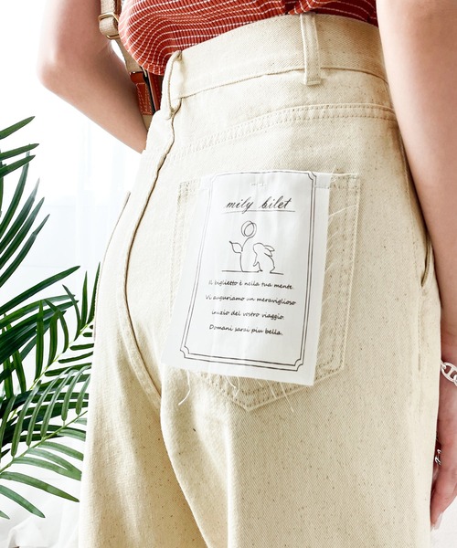 mily bilet（ミウィビレット）の「【mily bilet】後ろ姿に一目惚れ。フラッシャー付きセンタータックストレートデニムパンツ（デニムパンツ・レディース・ナチュラル/ワンウォッシュ/ピンクベージュ/スミクロ・SMALL/MEDIUM/LARGE/X-LARGE）」の6枚目の写真