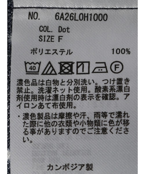 Green Parks(グリーンパークス)の「IラインロングジャンスカII(ジャンパースカート・レディース・ドット・FREE)」の20枚目の写真