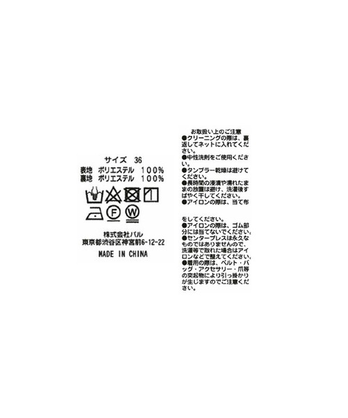 RIVE DROITE(リヴドロワ)の「ワイドでありながらスッキリ見える/ツイードストライプセミワイドパンツ(その他パンツ・レディース・ブラウン/グレー・36/38)」の20枚目の写真