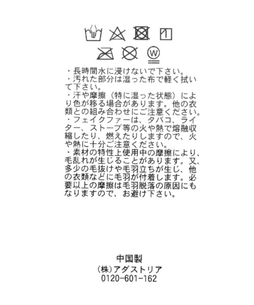 GLOBAL WORK（グローバルワーク）の「ファーミトングローブ/123630（手袋・レディース・グレー/オフホワイト/カーキ/ベージュ・FREE）」の20枚目の写真