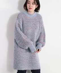 ふわふわミックスカラー ロングニット