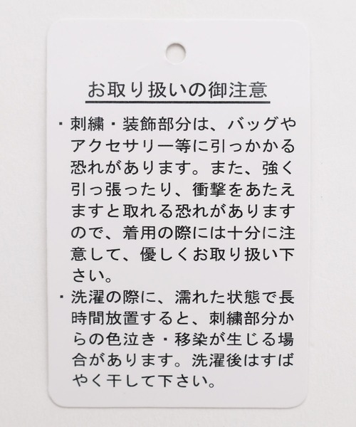 DISCUS(ディスカス)の「【DISCUS】ナイロンVネックプルオーバー(Tシャツ/カットソー・メンズ・ホワイト/ブルー・FREE)」の17枚目の写真