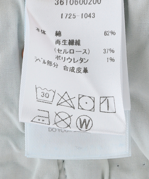 MOTHER DENIM（マザーデニム）の「*【MOTHER/マザー】 THE TOMCAT ROLLER デニム BLUE（デニムパンツ・レディース・ブルー・26/25/27）」の17枚目の写真