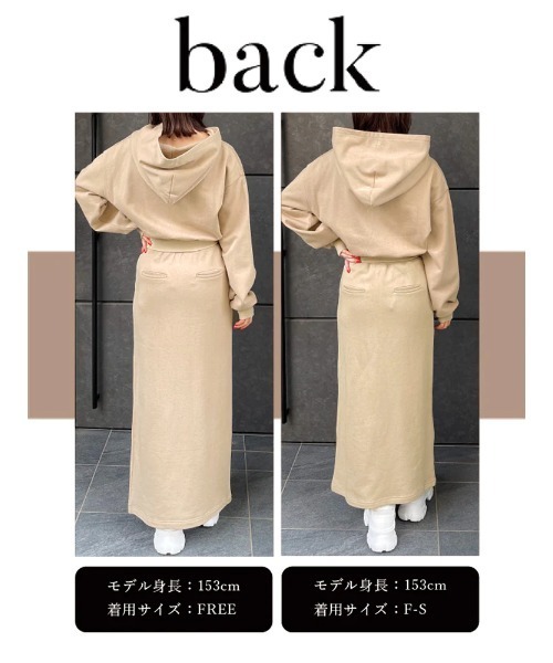 Darich（ダーリッチ）の「スウェットスカートセットアップ