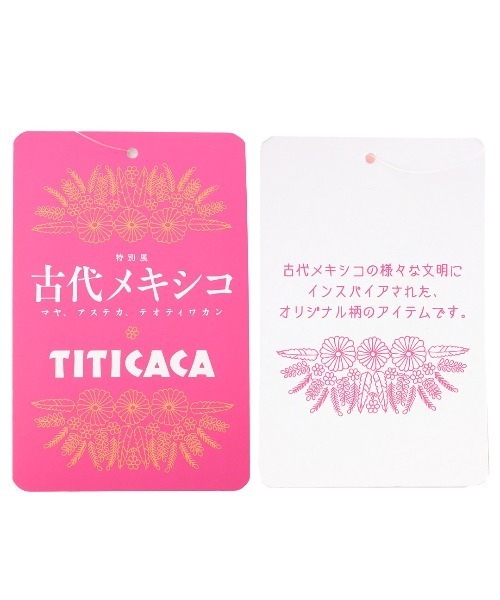 チチカカ(チチカカ)の「特別展「古代メキシコ」ポケッタブルエコバッグ(エコバッグ/サブバッグ・レディース・レッド/イエロー/ブルー・FREE)」の5枚目の写真