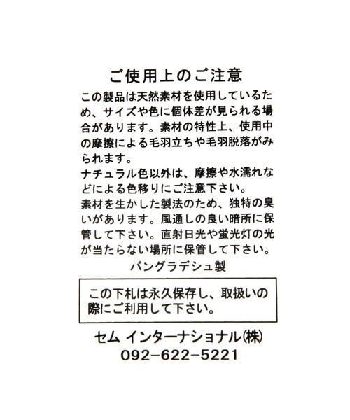 niko and...（ニコアンド）の「【MAISON BENGAL(メイゾン・ベンガル)】ジュートロゴSトートバッグ（トートバッグ・レディース・パープル/ブルー/グリーン・0）」の13枚目の写真