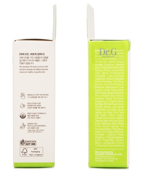 Dr.G（ドクタージー）の「Dr.G　グリーンマイルドサンスティック【SPF50+・PA++++】（日焼け止め/UVケア・レディース・ホワイト・FREE）」の9枚目の写真