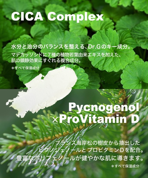 Dr.G（ドクタージー）の「Dr.G　グリーンマイルドサンスティック【SPF50+・PA++++】（日焼け止め/UVケア・レディース・ホワイト・FREE）」の14枚目の写真