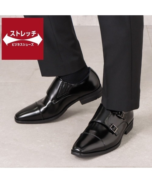 CEDAR CREST（セダークレスト ）の「幅広撥水ビジネスシューズ（ドレスシューズ・メンズ・ブラック・25.5cm/28.0cm/27.5cm/26.5cm/27.0cm/26.0cm/24.5cm/25.0cm）」の4枚目の写真