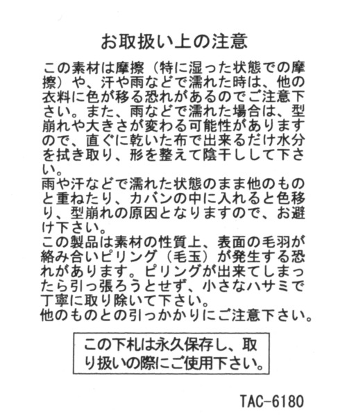 BAYFLOW（ベイフロー）の「リブ編みニット帽（ニットキャップ/ビーニー・レディース・グレー/ブラック/オフホワイト/ボルドー・FREE）」の11枚目の写真