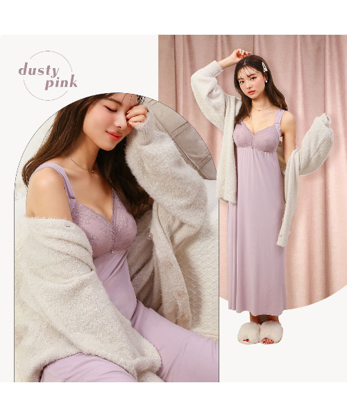 セール】ナイトブラ一体型 ルームウェア『おやすみNighty』カップ付き