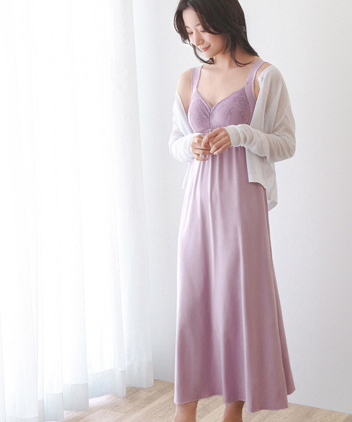 ナイトブラ一体型 ルームウェア『おやすみNighty』カップ付き マキシ丈