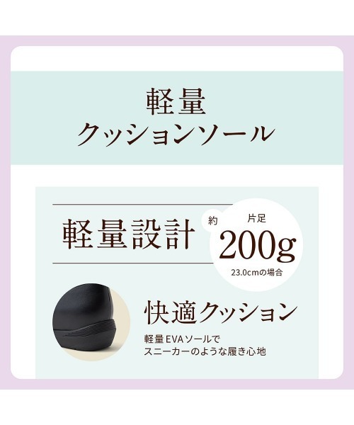 fuwaraku（フワラク）の「【fuwaraku】 スニーカーパンプス (ローファータイプ)幅広 3E 防水＜4.0cmヒール＞ 【22.0cm～25.0cm】（ローファー・レディース・ブラック・22.0cm/22.5cm/23.0cm/23.5cm/24.0cm/24.5cm/25.0cm）」の9枚目の写真