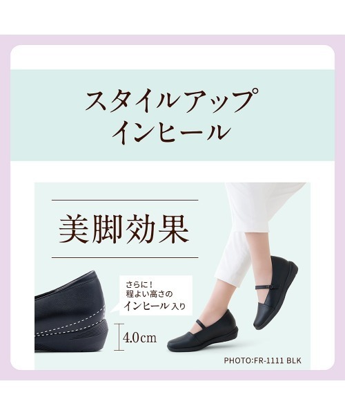 fuwaraku（フワラク）の「【fuwaraku】 スニーカーパンプス (ローファータイプ)幅広 3E 防水＜4.0cmヒール＞ 【22.0cm～25.0cm】（ローファー・レディース・ブラック・22.0cm/22.5cm/23.0cm/23.5cm/24.0cm/24.5cm/25.0cm）」の10枚目の写真