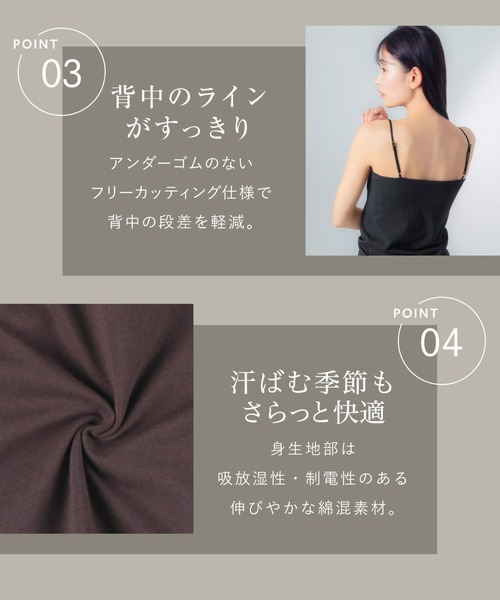 WING(ウイング)の「「NATURAL BEAUTY BASICコラボ シンクロブラトップ」カップ付きキャミソール(キャミソール・レディース・ブラウン/ブラック/アイボリー・S/M/L/LL)」の13枚目の写真