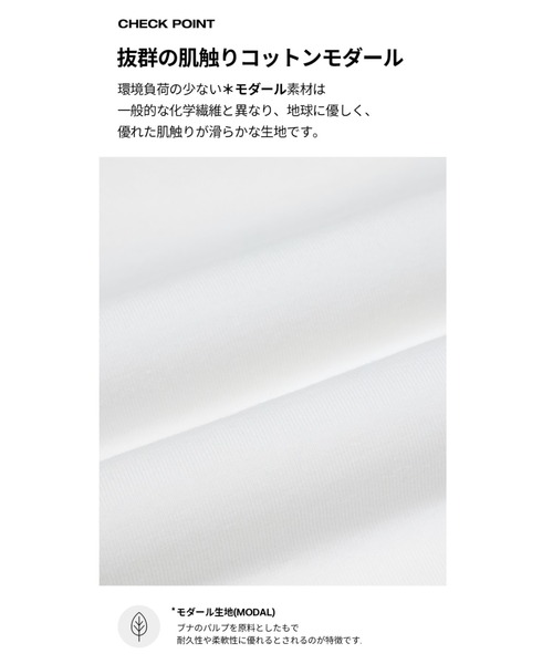 BLACKUP（ブラックアップ）の「[B-BASIC] ベーシックコットンモダールUネック長袖Tシャツ (2SIZE)（Tシャツ/カットソー・レディース・アイボリー/ブラック/グレイッシュベージュ・SMALL/MEDIUM）」の11枚目の写真