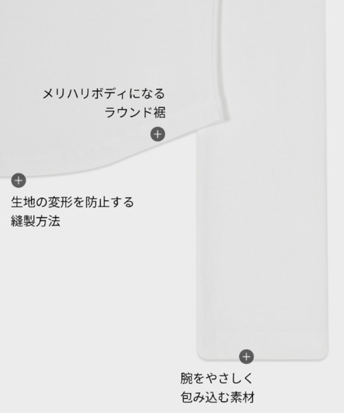 BLACKUP（ブラックアップ）の「[B-BASIC] ベーシックコットンモダールUネック長袖Tシャツ (2SIZE)（Tシャツ/カットソー・レディース・アイボリー/ブラック/グレイッシュベージュ・SMALL/MEDIUM）」の13枚目の写真