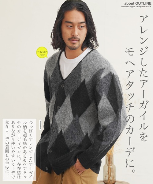 jiggys shop(ジギーズショップ)の「モヘアタッチアーガイルカーディガン(カーディガン/ボレロ・メンズ・ブラック/ネイビー/ブラウン・MEDIUM/LARGE/X-LARGE)」の16枚目の写真