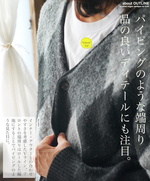 jiggys shop(ジギーズショップ)の「モヘアタッチアーガイルカーディガン(カーディガン/ボレロ・メンズ・ブラック/ネイビー/ブラウン・MEDIUM/LARGE/X-LARGE)」の14枚目の写真