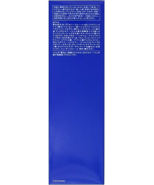雪肌精(セッキセイ)の「雪肌精 エッセンシャル スフレ(140mL)(乳液・レディース・その他・FREE)」の3枚目の写真