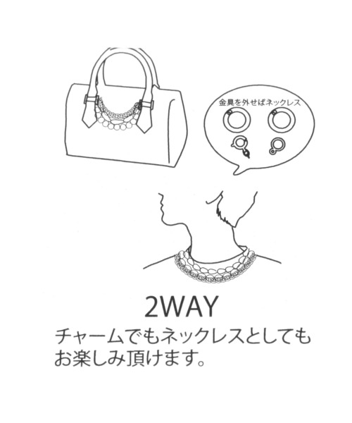 LEPSIM(レプシィム)の「ネック2WAYチャーム 321503(キーホルダー・レディース・シルバー系その他2/シルバー/シルバー系その他/シルバー系その他3/シルバー系その他4/シルバー系その他5・ONE SIZE)」の14枚目の写真