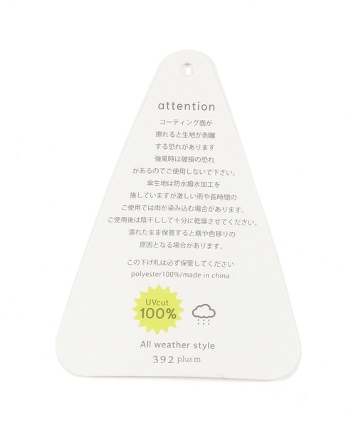 studio CLIP（スタディオクリップ）の「【daily CLIP】コンパクトミニ晴雨折り傘（折りたたみ傘・レディース・イエロー/ホワイト/グリーン/ブルー・FREE）」の17枚目の写真