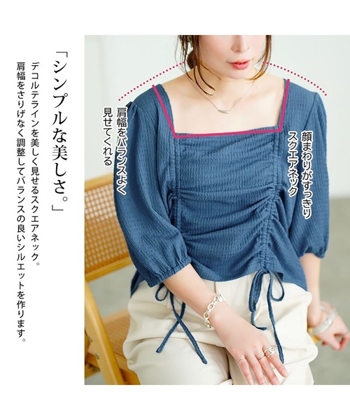 GOLDJAPAN(ゴールドジャパン)の「前絞りスクエアネックトップス【大きいサイズ対応】(シャツ/ブラウス・レディース・ブルー/オフホワイト/ブラック・LL/3L/5L/4L)」の6枚目の写真