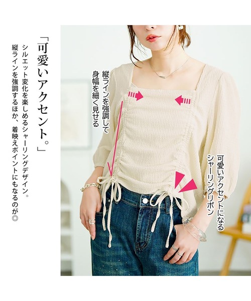 GOLDJAPAN(ゴールドジャパン)の「前絞りスクエアネックトップス【大きいサイズ対応】(シャツ/ブラウス・レディース・ブルー/オフホワイト/ブラック・LL/3L/5L/4L)」の7枚目の写真