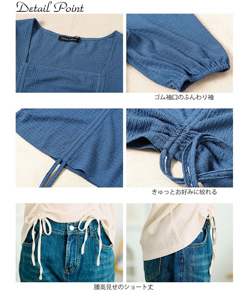 GOLDJAPAN(ゴールドジャパン)の「前絞りスクエアネックトップス【大きいサイズ対応】(シャツ/ブラウス・レディース・ブルー/オフホワイト/ブラック・LL/3L/5L/4L)」の17枚目の写真