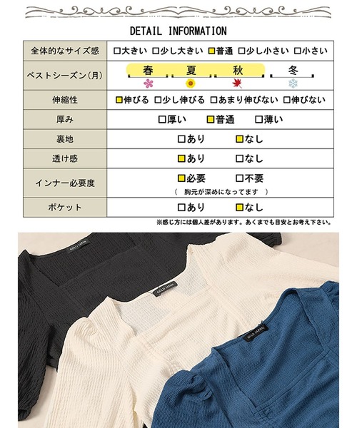 GOLDJAPAN(ゴールドジャパン)の「前絞りスクエアネックトップス【大きいサイズ対応】(シャツ/ブラウス・レディース・ブルー/オフホワイト/ブラック・LL/3L/5L/4L)」の21枚目の写真