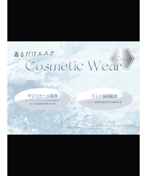 dazzlin(ダズリン)の「【吉田朱里】涼感加工ギャザーノースリリブトップス(タンクトップ・レディース・オフホワイト/チャコールグレー/ブラック/ピンク・FREE)」の6枚目の写真