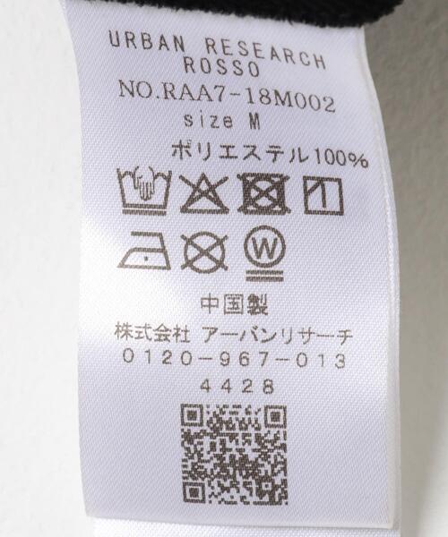 URBAN RESEARCH ROSSO MEN(アーバンリサーチロッソメン)の「『XLサイズあり』起毛カットツイルセットアップ(セットアップ・メンズ・ブラウン系その他/ブラック/ネイビー・SMALL/LARGE/MEDIUM/X-LARGE)」の20枚目の写真
