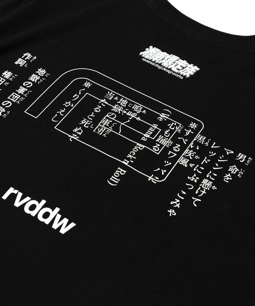 reversal.dogi.design.works(リバーサル・ドーギ・デザイン・ワークス)の「<reversal/リバーサル>湘南爆走族×rvddw JIGOKU NO GUNDAN TEE(Tシャツ/カットソー・メンズ・ブラック/ホワイト・XX-LARGE/LARGE/MEDIUM/X-LARGE)」の8枚目の写真