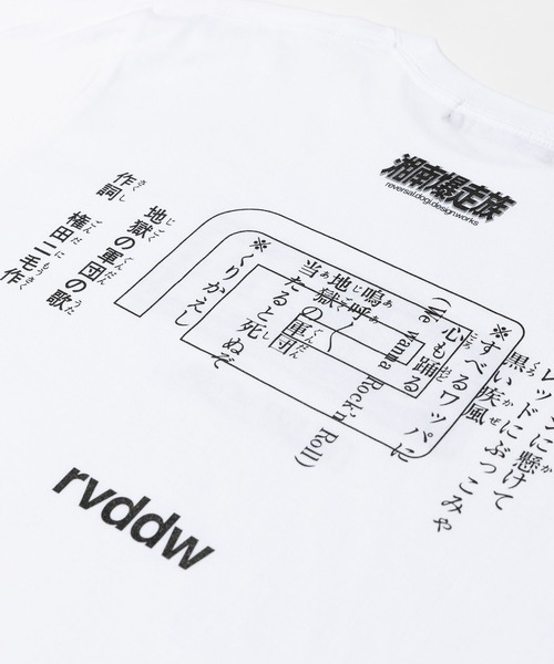 reversal.dogi.design.works(リバーサル・ドーギ・デザイン・ワークス)の「<reversal/リバーサル>湘南爆走族×rvddw JIGOKU NO GUNDAN TEE(Tシャツ/カットソー・メンズ・ブラック/ホワイト・XX-LARGE/LARGE/MEDIUM/X-LARGE)」の10枚目の写真